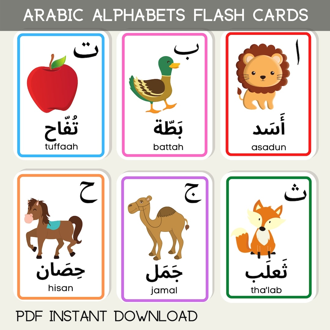 Arabic Alphabet Educational Flash Cards Learning Islamic Quran Tajwid Muslim Children First Words Digital Etsy