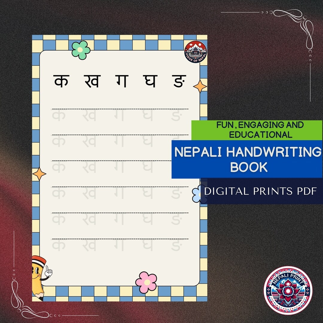 Free Printable Nepali Worksheet