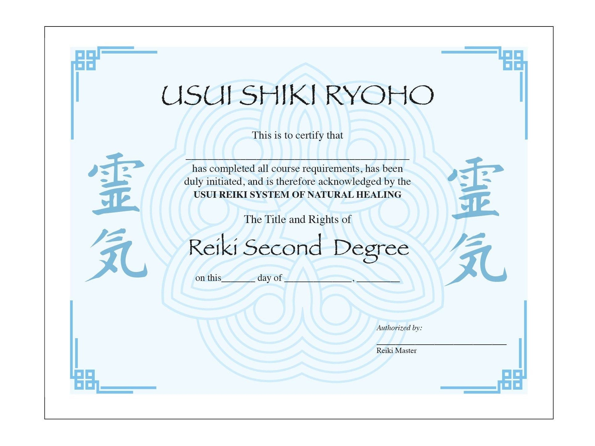 Usui Reiki II Certificate Printable Template
